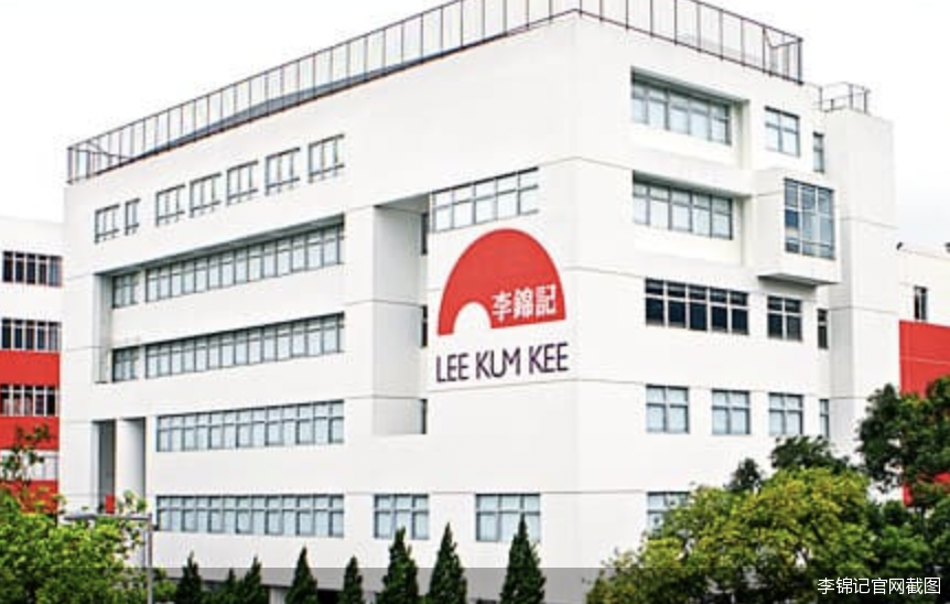 李锦记官网截图