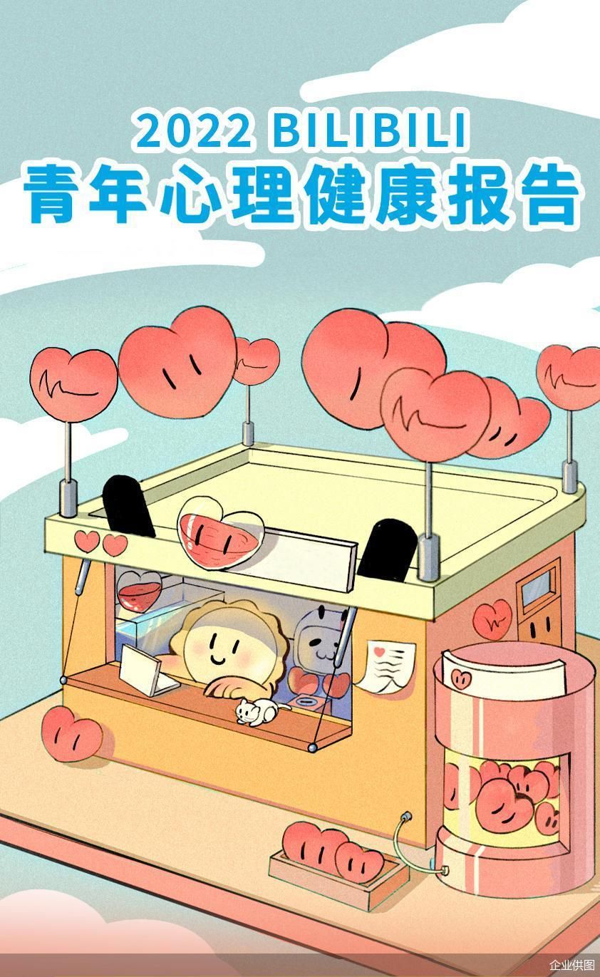 企业供图