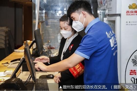 ▲眉州东坡的双店长在交流。（摄影：文杰）