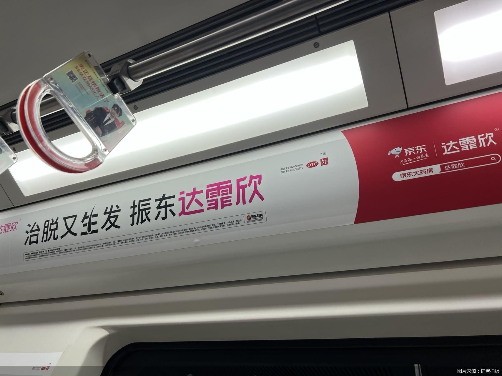 图片来源：记者拍摄