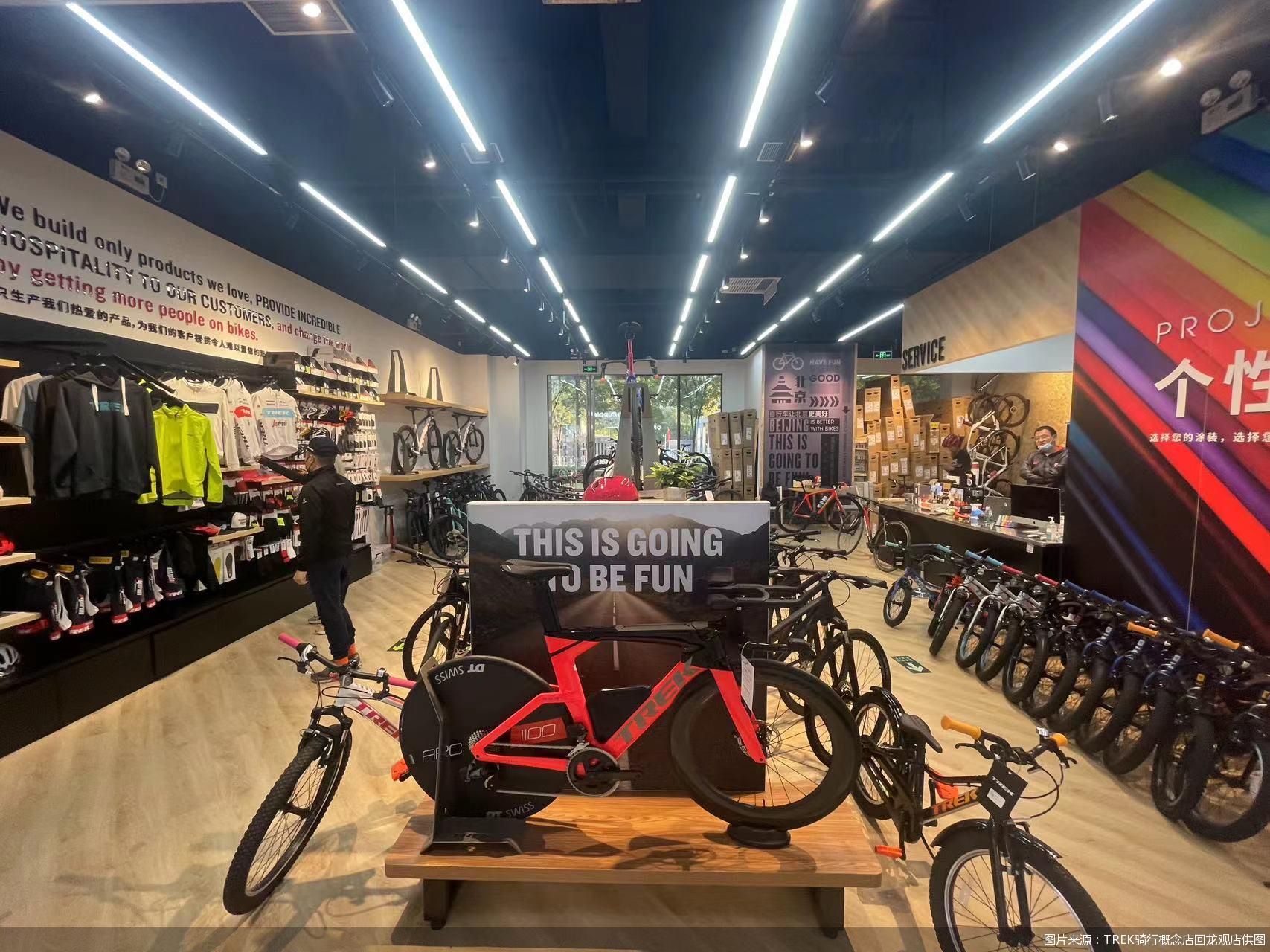 图片来源:trek骑行概念店回龙观店供图