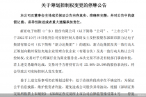 保利、杉杉联合出手  看上了新亚制程什么