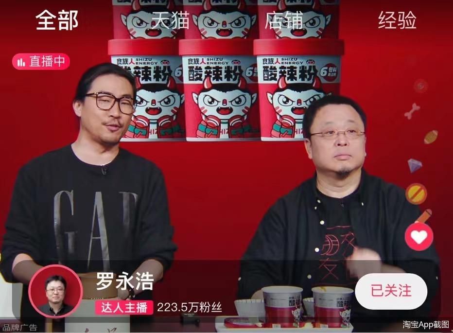 淘宝App截图