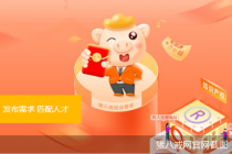 平台+自营，卖服务的猪八戒网冲击上市，能迎来高光时刻吗？