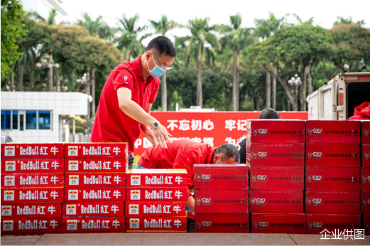 企业供图