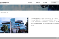 炒股App集体宕机原因找到了 上证所行情主用系统报警