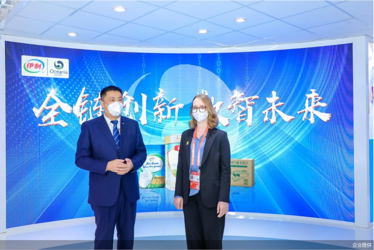 企业提供