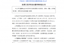 业绩没底气股价却遭爆炒 这两对A股实控人夫妇身价暴涨