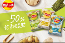 乐事在中国首次推出减50%饱和脂肪*薯片 带来轻负担零食优选