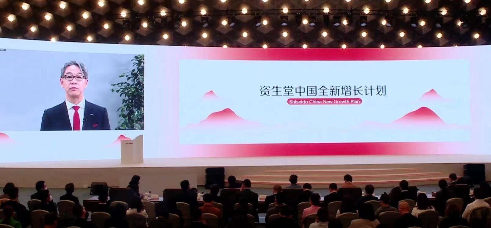 图片来源：资生堂发布会直播截图