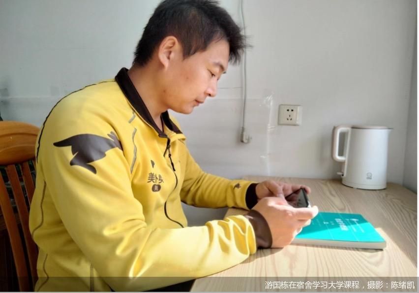 游国栋在宿舍学习大学课程，摄影：陈绪凯