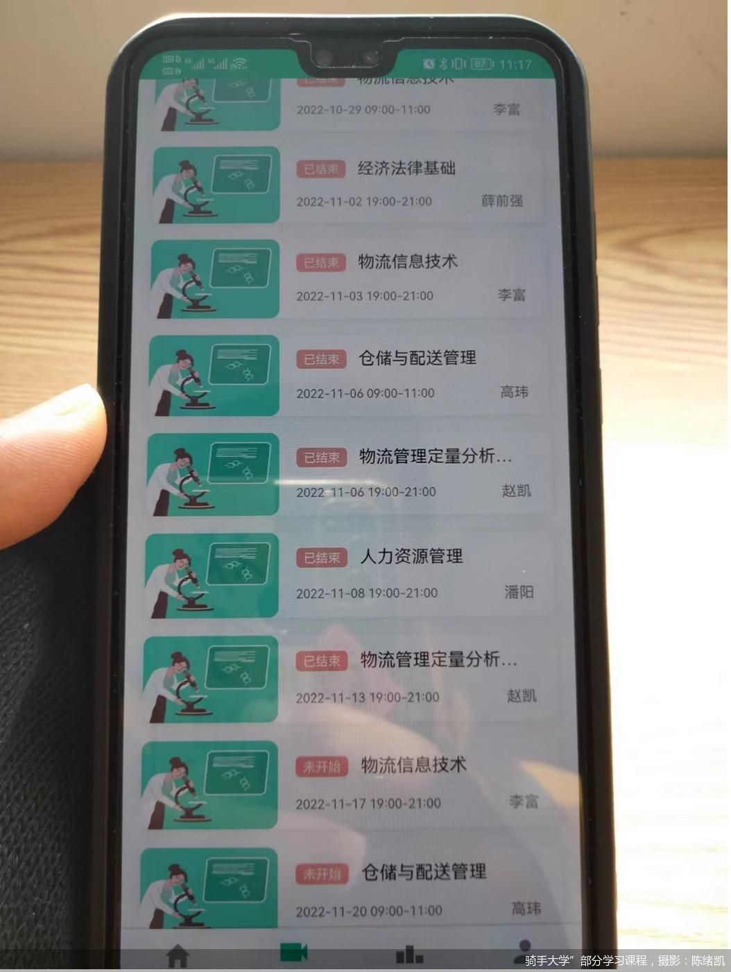骑手大学”部分学习课程，摄影：陈绪凯