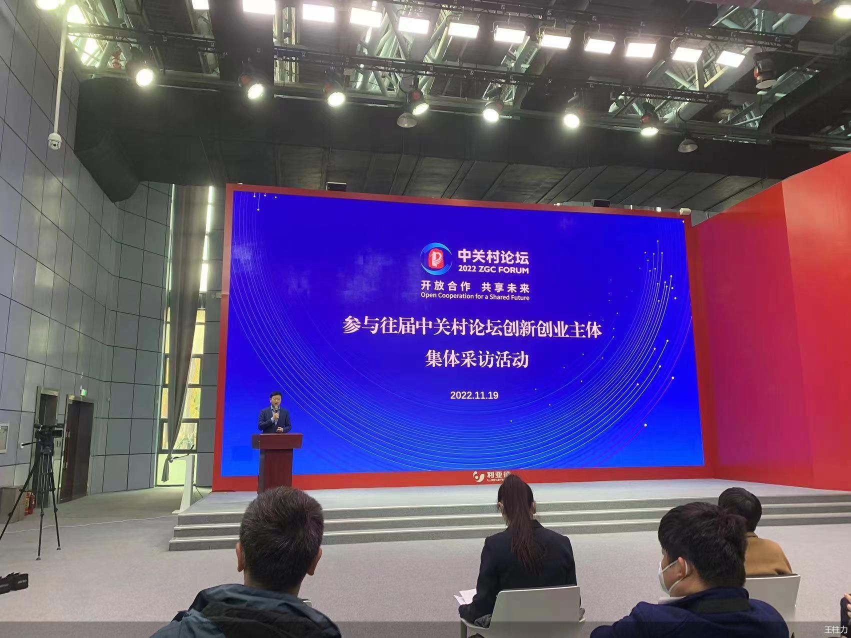 王柱力