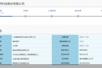 拟募资10.23亿  器官移植医疗器械商健耕医药再闯科创板