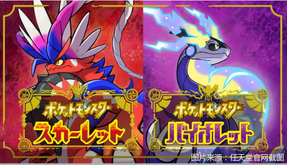 图片来源:任天堂官网截图