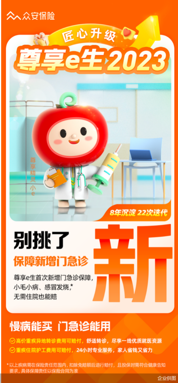 企业供图