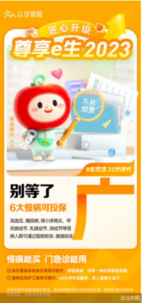 企业供图