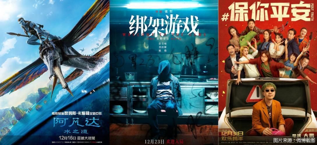 图片来源:微博截图