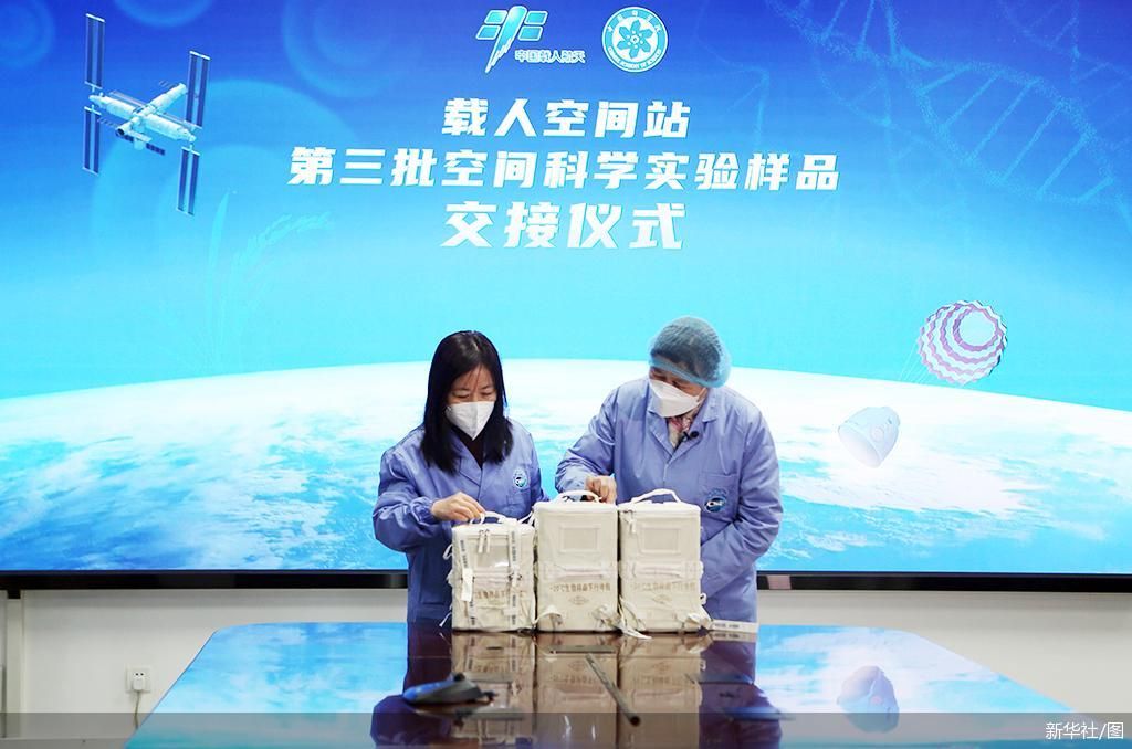 新华社/图
