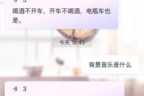 ChatGPT大热硅谷，国产“平替”能否躺赢?
