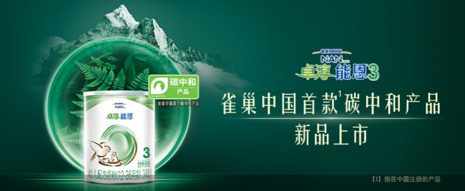 企业供图