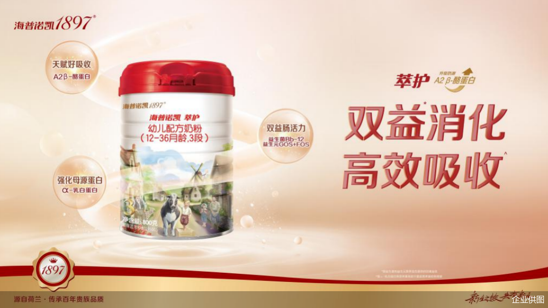 企业供图