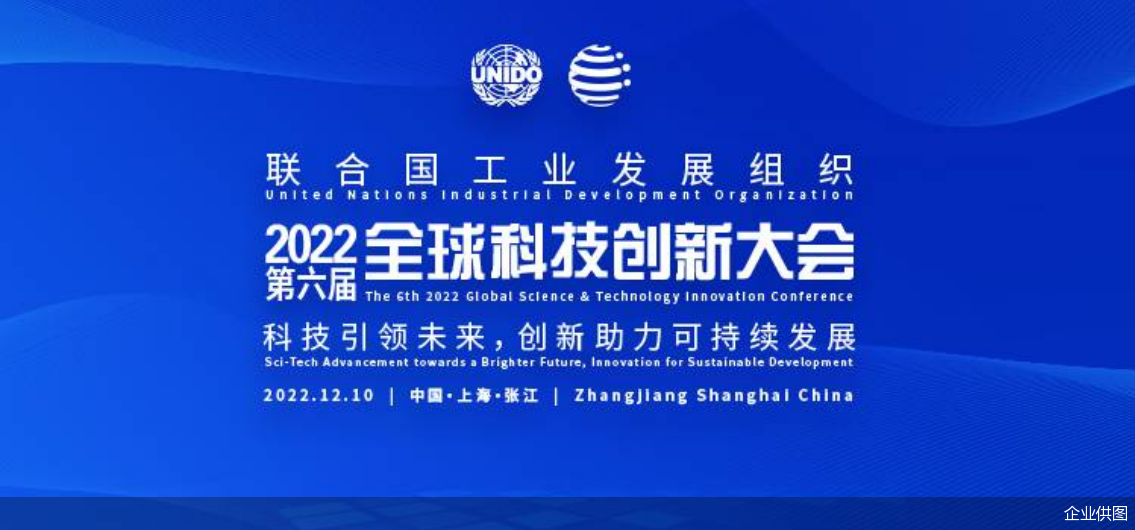 企业供图