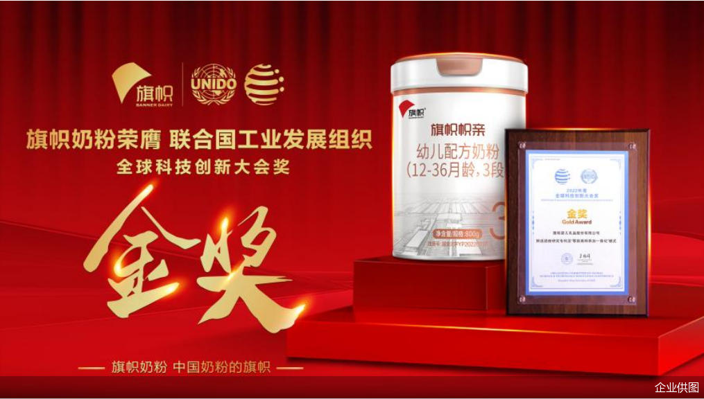 企业供图