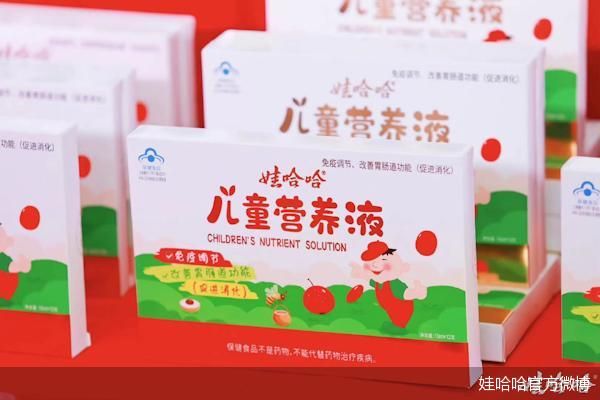 图片来源：娃哈哈官方微博