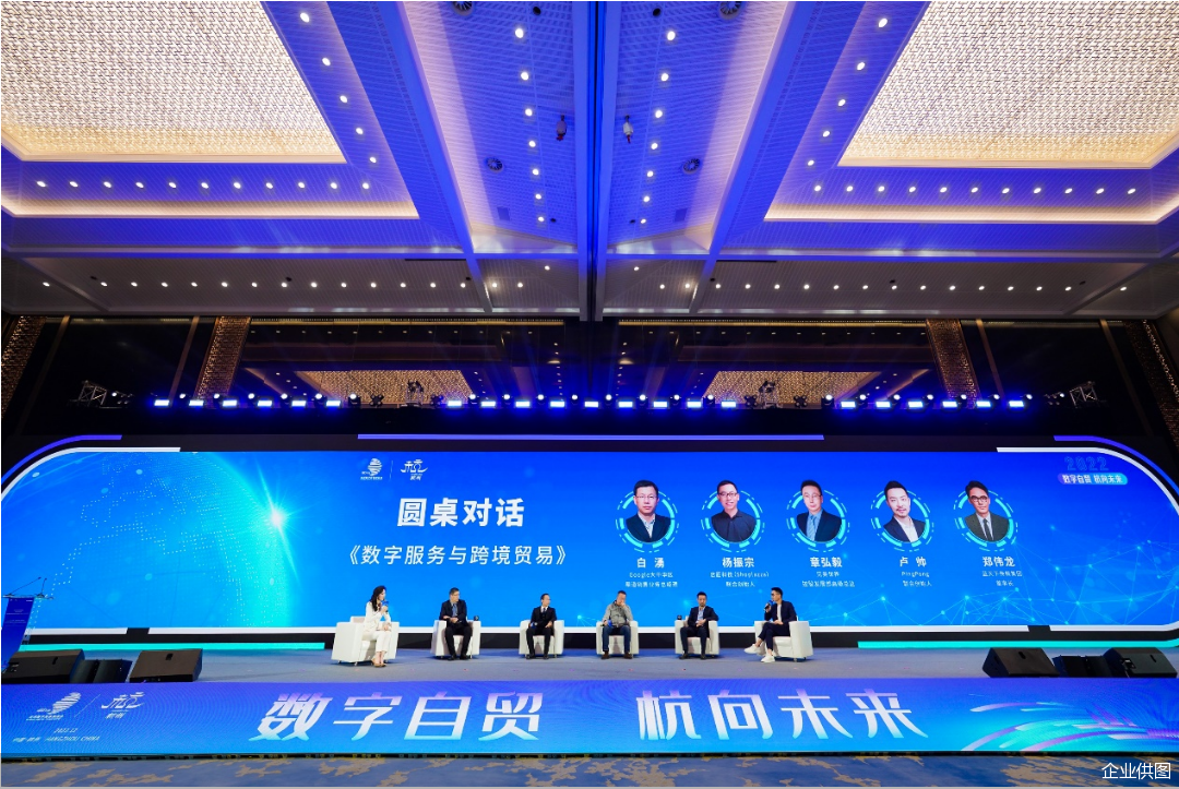 企业供图
