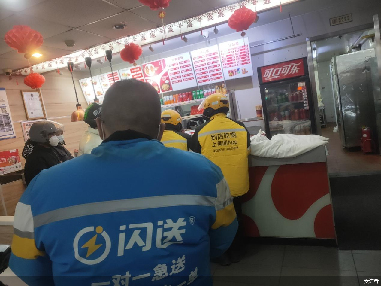 受访者