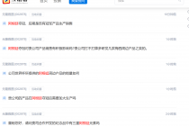 阿根廷夺冠！这些公司成功“押宝”   股民喊话快出周边