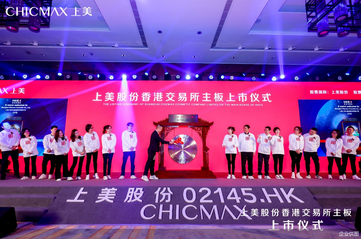 企业供图