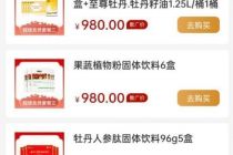深度|高端话术“拉人头”，揭秘青海华鼎潜在新主王封背后的龙池牡丹