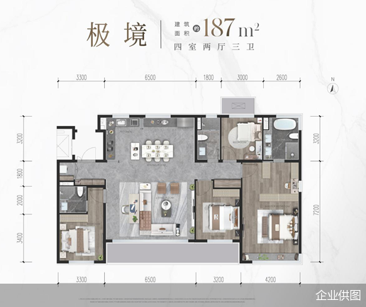 企业供图