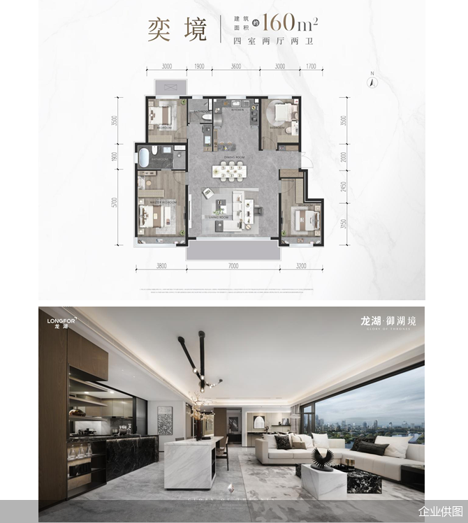 企业供图