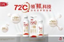 三元食品位列 “2022北京高精尖企业100强”榜单