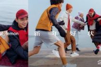 lululemon温情呈现2023新春主题活动，动人诠释“新年好状态”