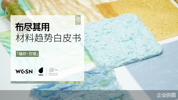 企业供图