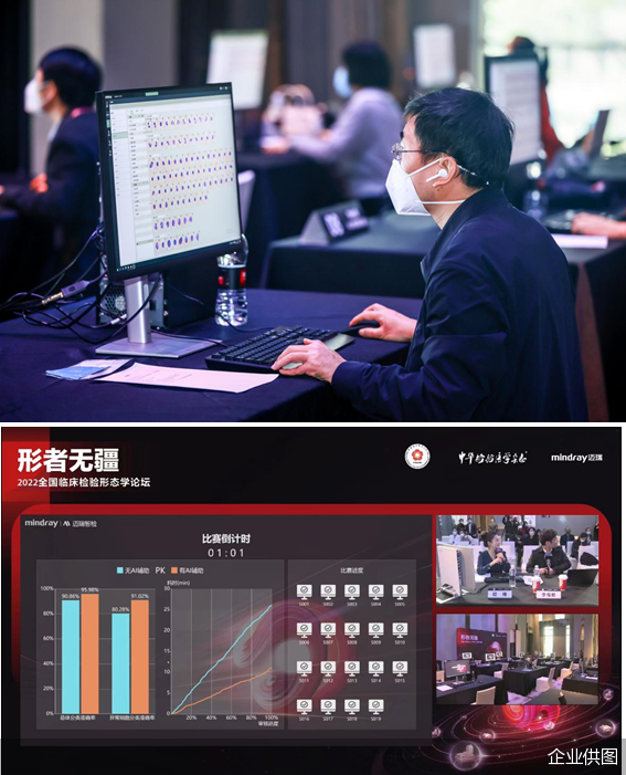 企业供图