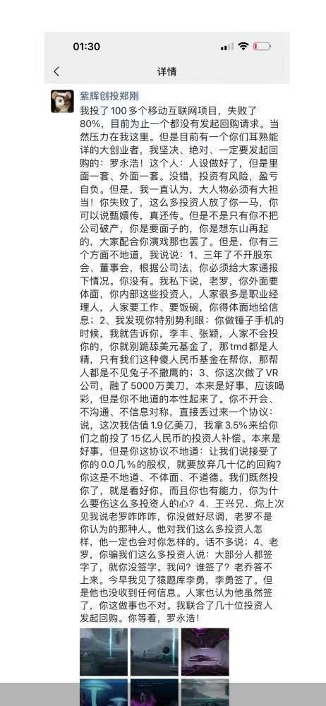 网络截图