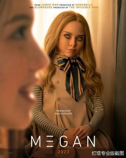 灯塔专业版截图