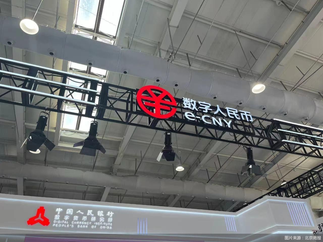 图片来源：北京商报