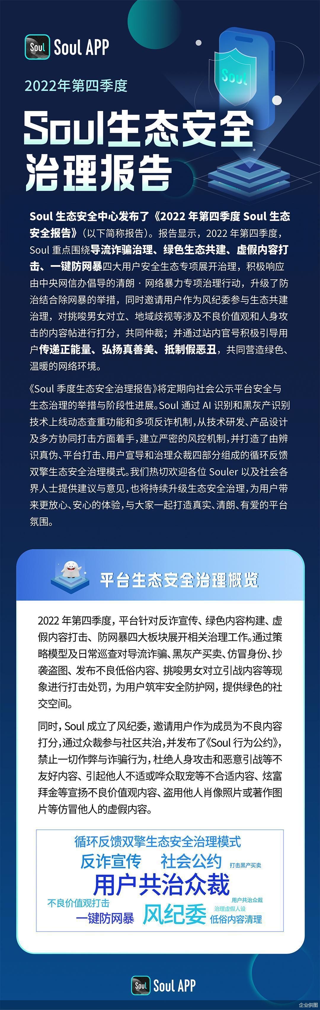 企业供图