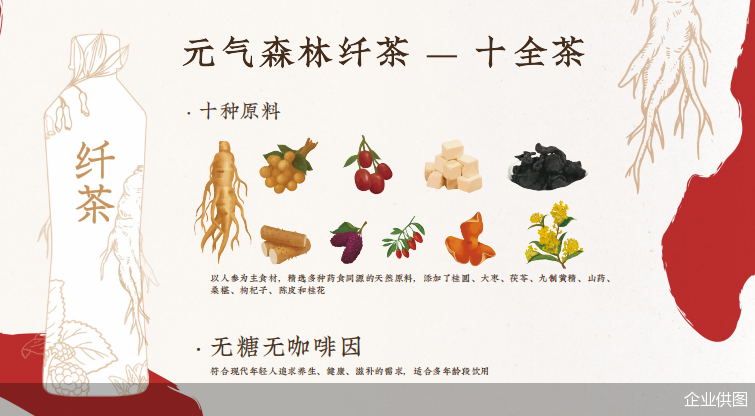 企业供图