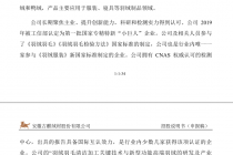产能利用率走低却逆势扩产  古麒绒材能吃得消吗