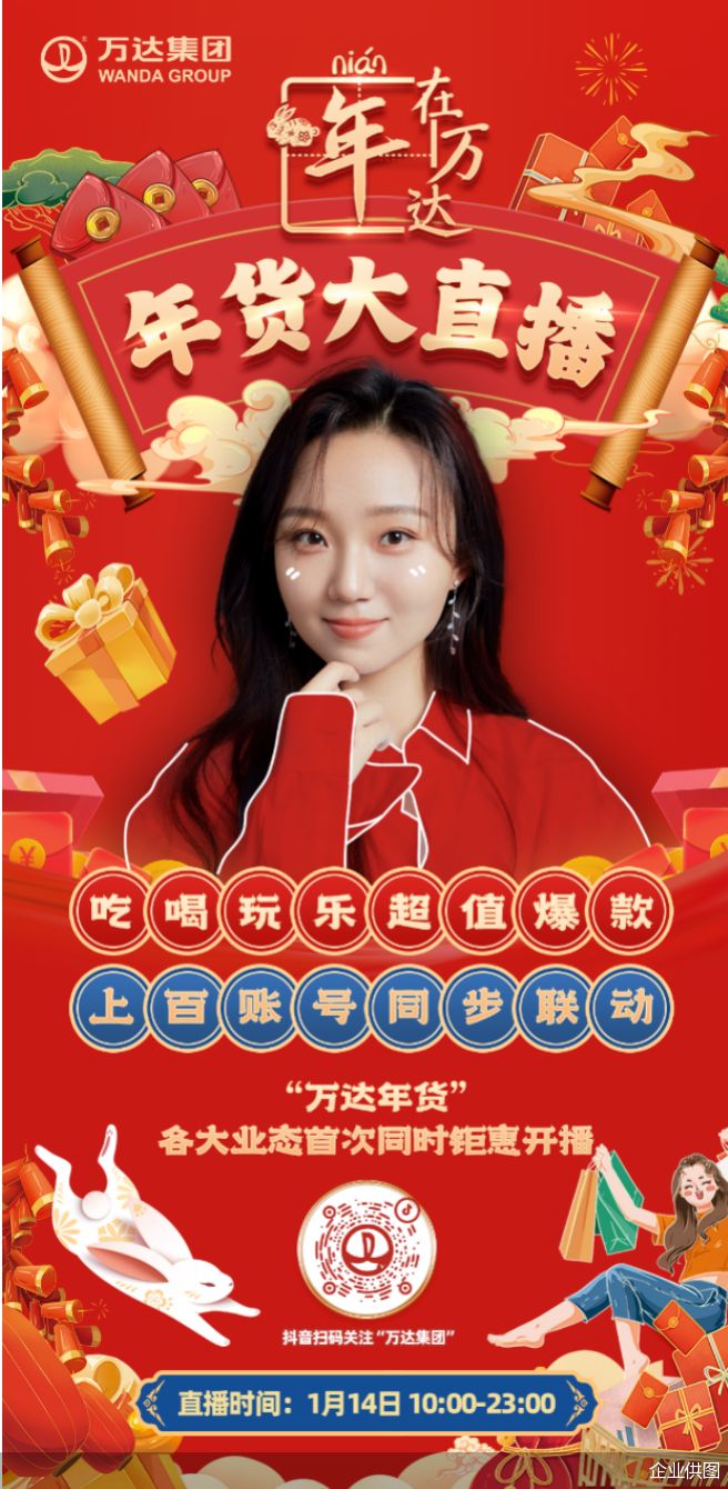 企业供图