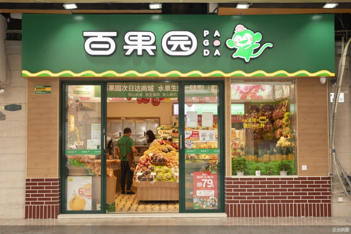 企业供图