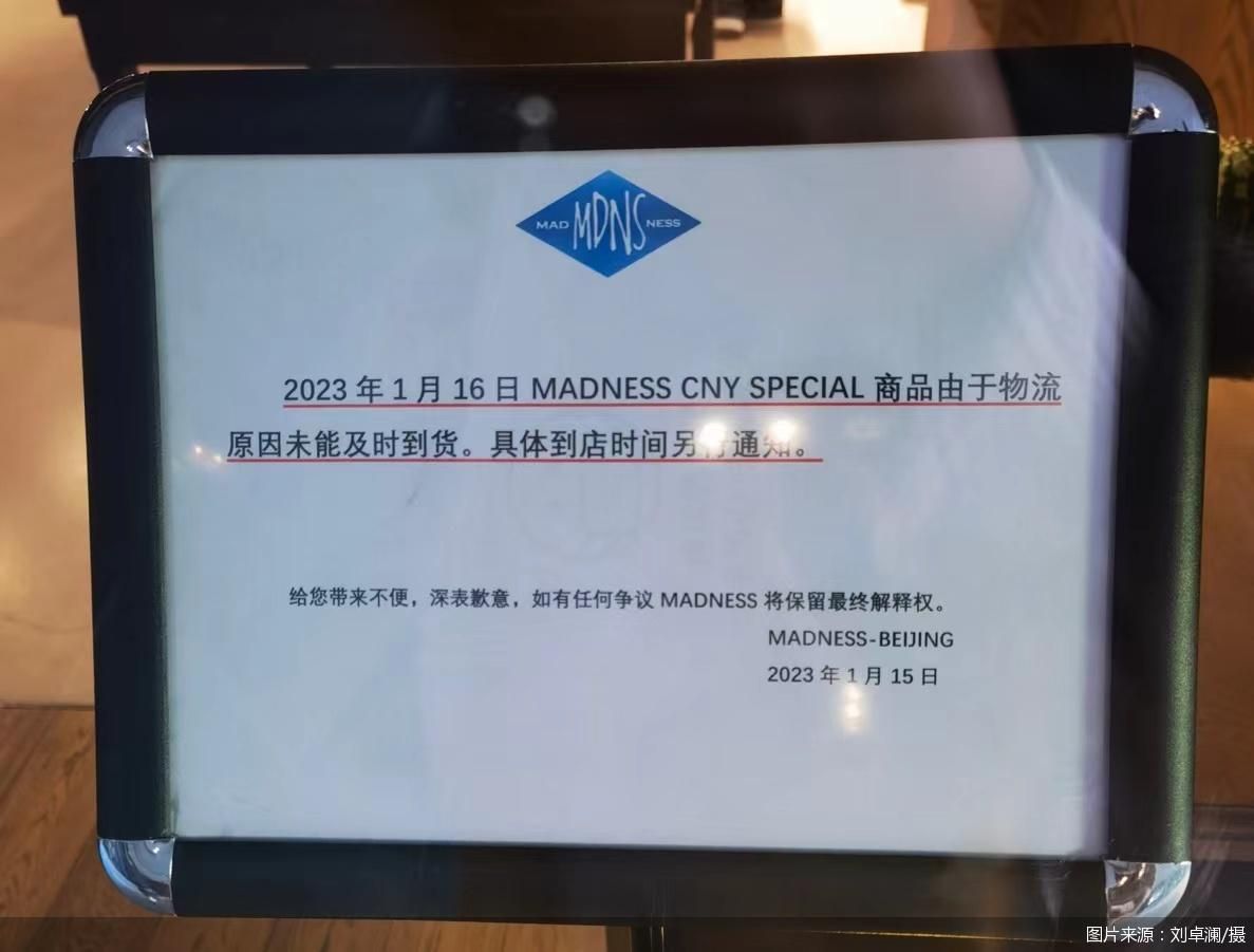 图片来源：刘卓澜/摄