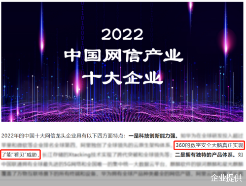 企业提供